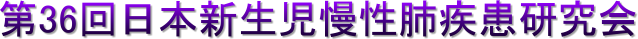 ��36����{�V���������x����������